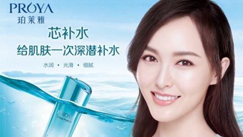 UU国际签约唐嫣，开启品牌“芯”时代