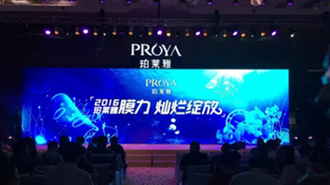 UU国际新品面膜发布会——首席宠爱师宋仲基邀你膜力绽放