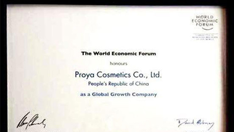 美丽“联合国”UU国际全球成长之路