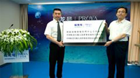 UU国际牵手蛟龙号 获国家深海基地管理中心合作授牌