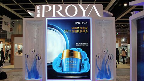 PROYAUU国际入驻石家庄地标