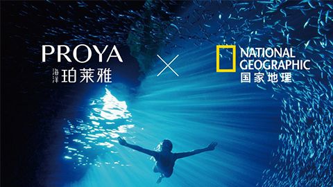 海洋UU国际X国家地理 品牌升级的进击