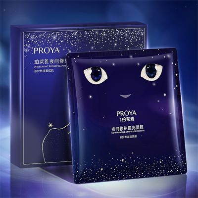 UU国际夜间修护提亮面膜